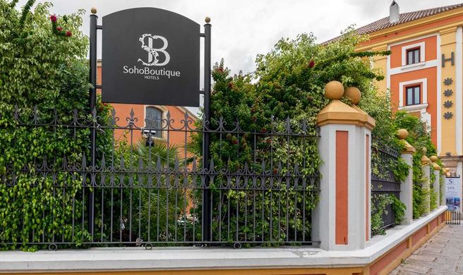 Los Jandalos Jerez Exterior