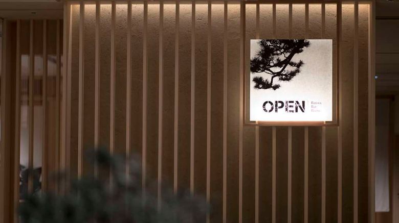 <b>DoubleTree by Hilton Kyoto Higashiyama Restaurant</b>. Images powered by <a href="https://iceportal.shijigroup.com/" title="IcePortal" target="_blank">IcePortal</a>.