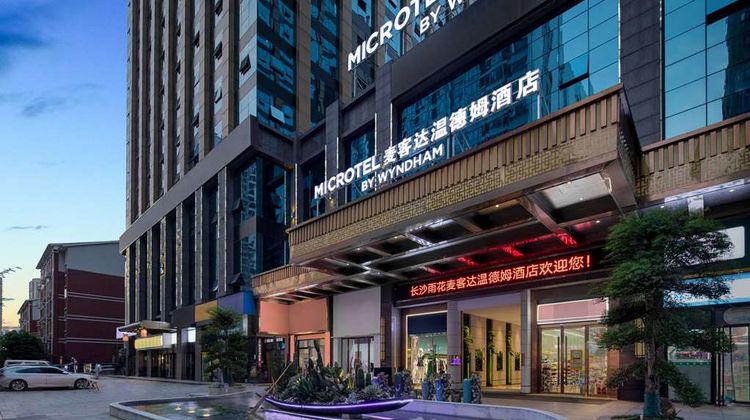 Microtel by Wyndham Changsha Yuhua Exterior