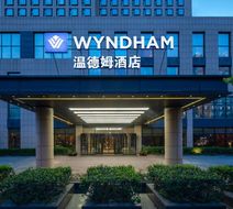 Wyndham Shanghai Nanxiang Exterior