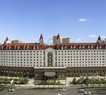 Swissotel Hefei Grand Park Exterior