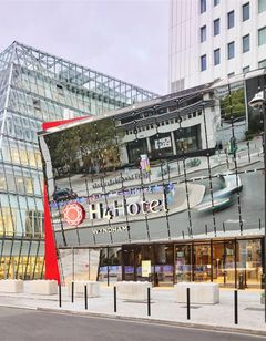 H4 Hotel Wyndham Paris Pleyel Resort