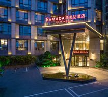 Ramada by Wyndham Xiangyang Fancheng Exterior