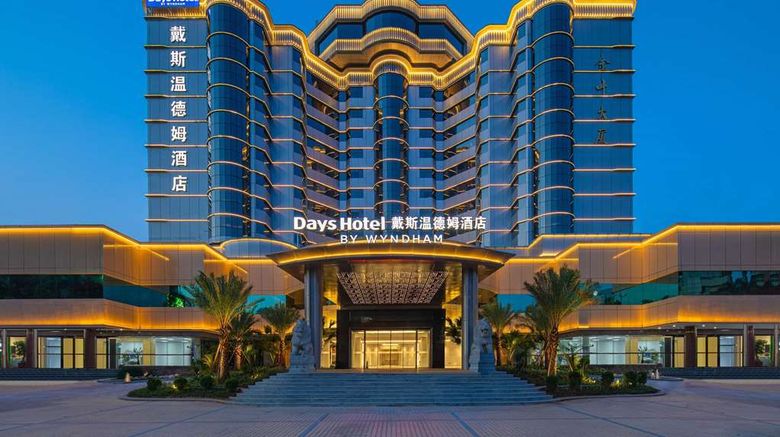 Days Hotel by Wyndham Meizhou Meijiang Exterior. Images powered by <a href="https://iceportal.shijigroup.com" target="_blank" rel="noopener">Ice Portal</a>.