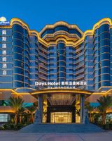 Days Hotel by Wyndham Meizhou Meijiang