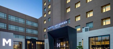 Microtel by Wyndham Tianjin Hedong Exterior