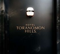 Hotel Toranomon Hills-Unbound Collection Exterior