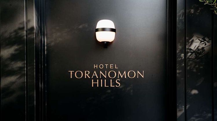 Hotel Toranomon Hills-Unbound Collection Exterior
