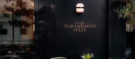 Hotel Toranomon Hills-Unbound Collection Exterior