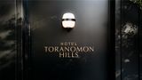 Hotel Toranomon Hills-Unbound Collection Exterior
