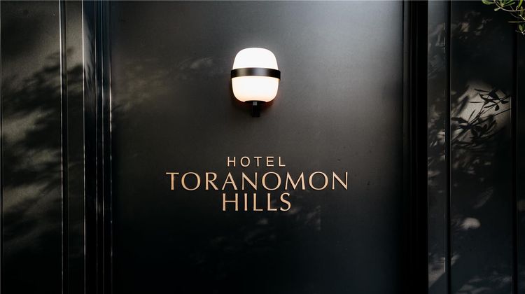 Hotel Toranomon Hills-Unbound Collection Exterior