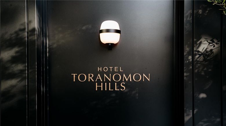 <b>Hotel Toranomon Hills-Unbound Collection Exterior</b>. Images powered by <a href="https://iceportal.shijigroup.com/" title="IcePortal" target="_blank">IcePortal</a>.