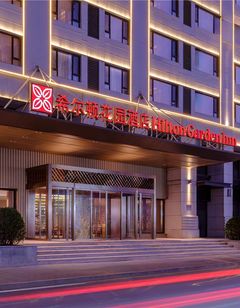 Hilton Garden Inn Taiyuan JieFang Road