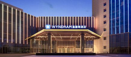 Wyndham Hangzhou Linping Exterior