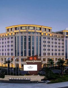 Howard Johnson by Wyndham Huaqiao Plaza