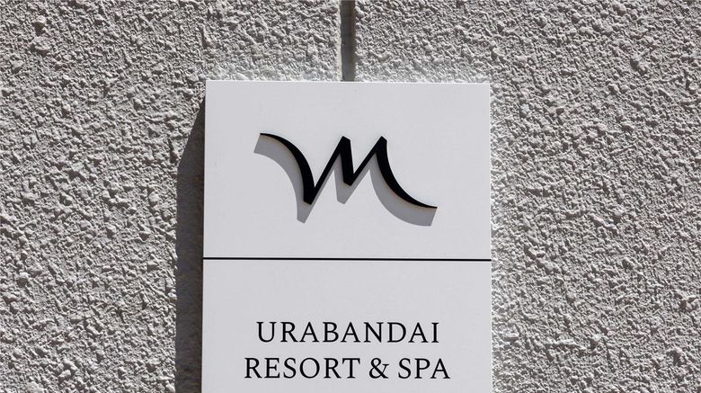 <b>Mercure Urabandai Resort & Spa Other</b>. Images powered by <a href="https://iceportal.shijigroup.com/" title="IcePortal" target="_blank">IcePortal</a>.