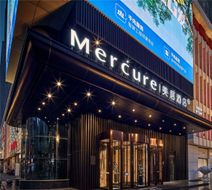 Mercure Xi'an Daming Palace Exterior