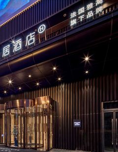 Mercure Xi'an Daming Palace