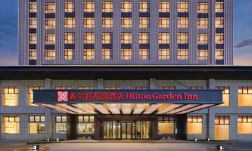 Hilton Garden Inn Aksu Downtown