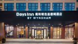 Days Inn by Wyndham Shaoxing Yuecheng Exterior