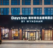Days Inn by Wyndham Shaoxing Yuecheng Exterior