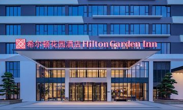 Hilton Garden Inn Yichang Yiling