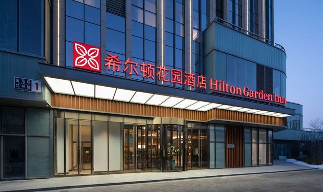 Hilton Garden Inn Daxing Jinyuan Road Exterior