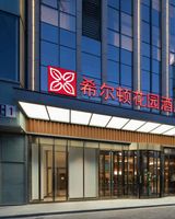 Hilton Garden Inn Daxing Jinyuan Road