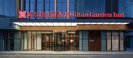 Hilton Garden Inn Daxing Jinyuan Road Exterior