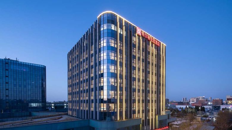 <b>Hilton Garden Inn Daxing Jinyuan Road Exterior</b>. Images powered by <a href="https://iceportal.shijigroup.com/" title="IcePortal" target="_blank">IcePortal</a>.