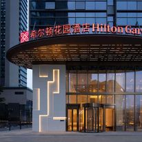 Hilton Garden Inn Chengdu Chenghua