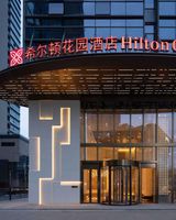 Hilton Garden Inn Chengdu Chenghua