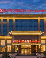 Hilton Garden Inn Handan She County