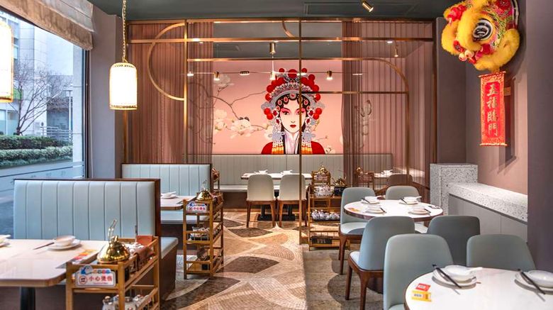 <b>The Yangtze Boutique Shanghai Restaurant</b>. Images powered by <a href="https://iceportal.shijigroup.com/" title="IcePortal" target="_blank">IcePortal</a>.