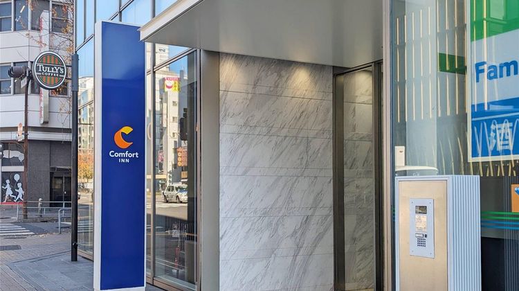 Comfort Inn Nagoya Sakae Exterior