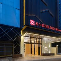 Hilton Garden Inn Chunxi Rd Center