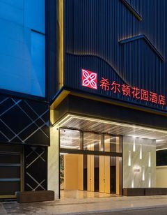 Hilton Garden Inn Chunxi Rd Center