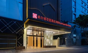 Hilton Garden Inn Chunxi Rd Center