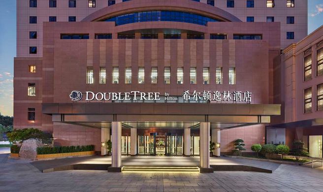 DoubleTree Beijing E 3rd Ring Rd Exterior