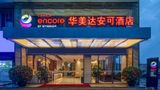 Ramada Encore by Wyndham Guilin Wanfu Exterior