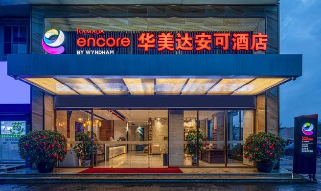 Ramada Encore by Wyndham Guilin Wanfu Exterior