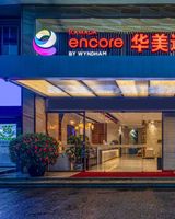 Ramada Encore by Wyndham Guilin Wanfu