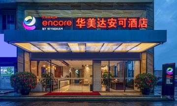 Ramada Encore by Wyndham Guilin Wanfu