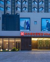 Hilton Garden Inn Longxing Rd