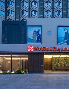 Hilton Garden Inn Longxing Rd