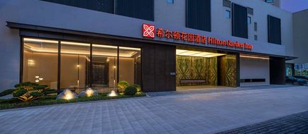 Hilton Garden Inn Longxing Rd Exterior