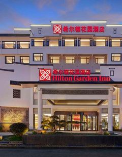 Hilton Garden Inn Huangshan South Gate