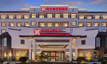 Hilton Garden Inn Huangshan South Gate