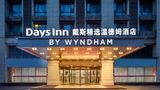 Days Inn by Wyndham Hangzhou Zhuantang Exterior