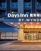 Days Inn by Wyndham Hangzhou Zhuantang